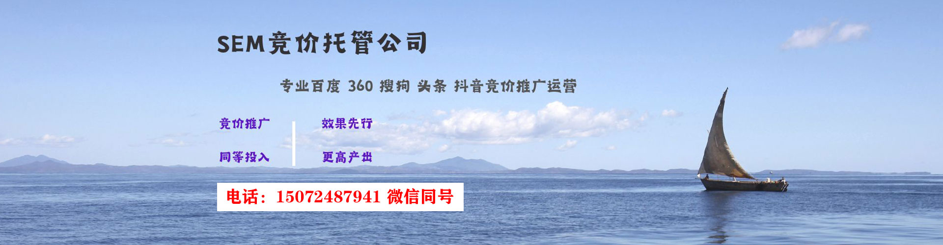 梅里斯头条信息流